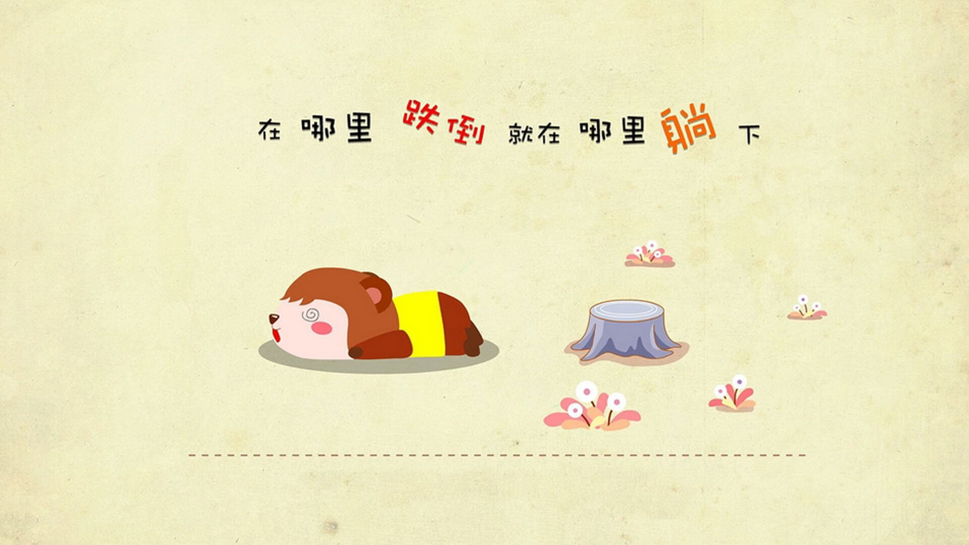 【泰蒂斯刷新纪录】年轻教士新星连续五场多击安打