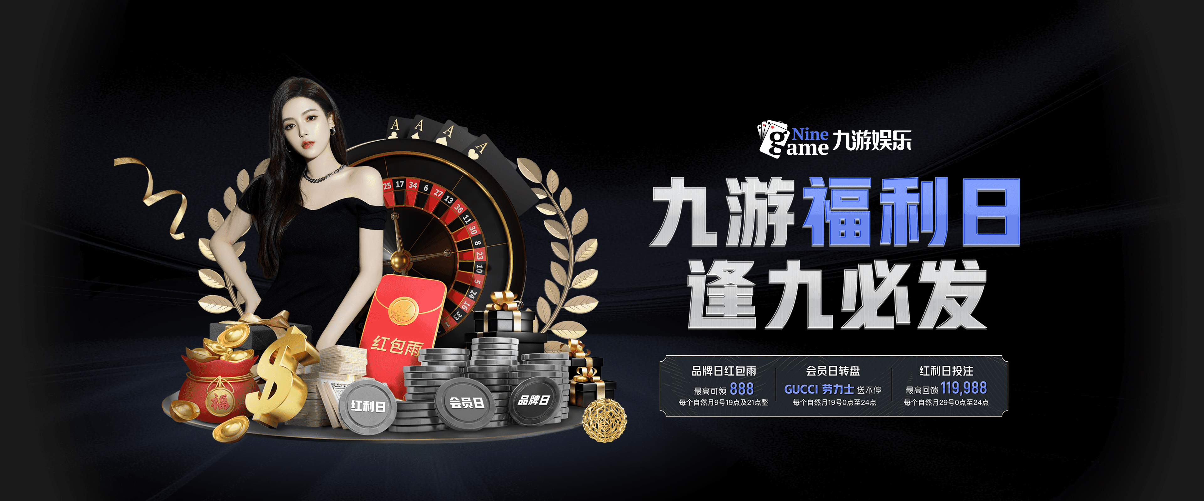 九游官网 - 九游游戏官方唯一入口 - NINE GAME