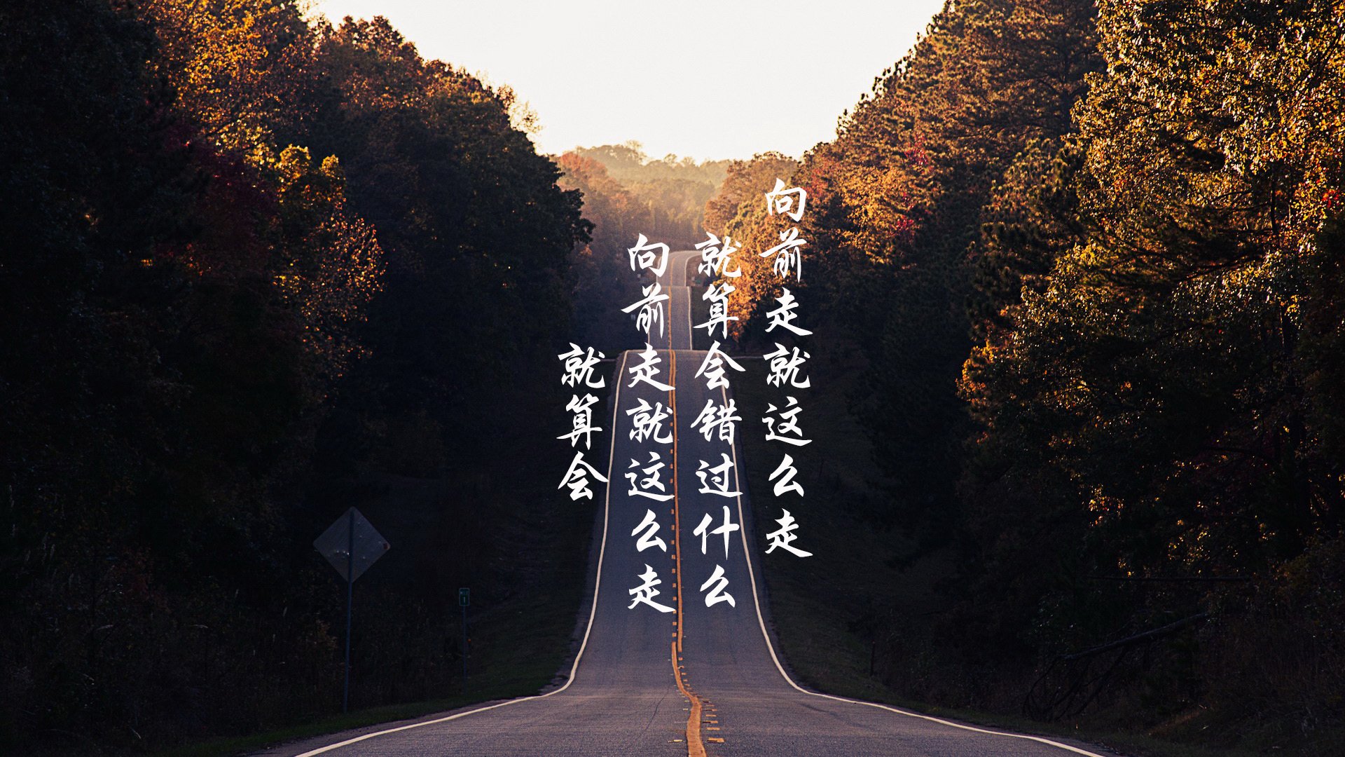 【分析专家点评】季中转折点的战术变化趋势，季中发展